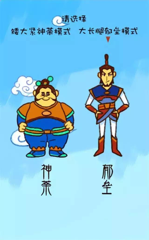 微梦&淘宝电影二度联手,小门神送观影福利啦!