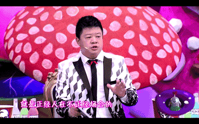 让《奇葩说》主创推广你的品牌?只需三步!